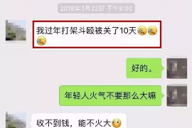 项城项城专业催债公司，专业催收